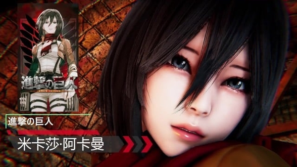 Attack On Titan - Mikasa Ackerman - Lite Version [Attack on Titan, TV Shows]