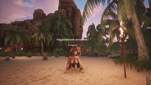 Futa fucking in Conan Exile island [Hentai]
