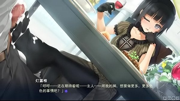 Bishoujo Mangekyou- 美 万華鏡 -神が造りたもうた たち H Scene 12 [Games]