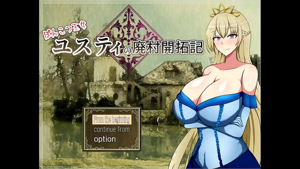 Abandoned Village Reclamation Of Princess Ponkotsu Justy Pornplay Hentai Game Ep1 Lazy Princess With Giant [Games]
