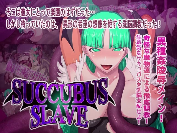 Succubus Slave [numeko] [2D, Succubus]