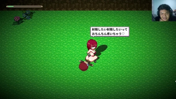 Succubus Seduction Gameplay [Cartoon, Games, Succubus]