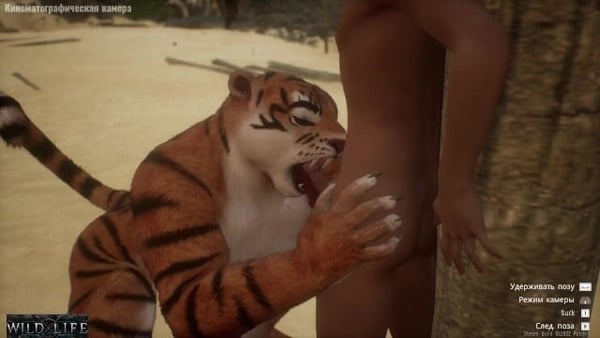 Tigress Furry Fucks The Guy By The Pole - Wild Life [Furry, Wild Life]