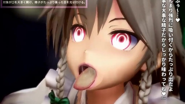 Touhou Mmd Izayoi Sakuya Mind Domination [Hentai, Mind control, MMD, Rwby]