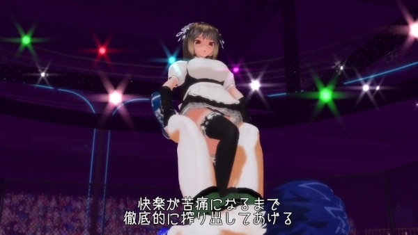 Socks Footjob Anime [Giantess, MMD]