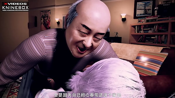 Kninebox 亚洲 3D动漫 来自男友继父的调教 日语 中文字幕 国产自制 [3D]