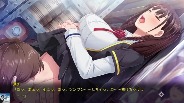 Hgame:succubus Curse #2 (love Route) [Hentai, Succubus]