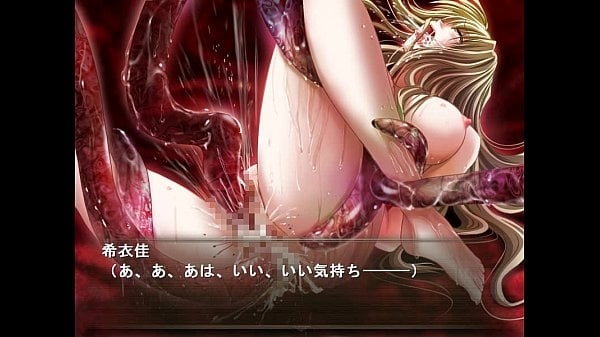 ゴア 希衣佳捕食 Gore Screaming Show Gore Scene [Games]