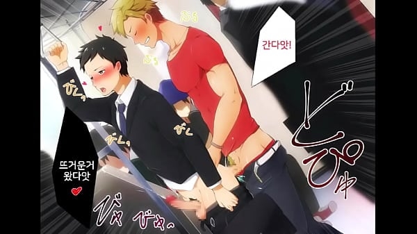 Yaoi Hentai Gif 3 [Anime, Yaoi]