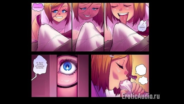 Порно-Комикс Похотливыи Свекор 3 Озвучка На Русском От Eroticaudio Демо [Cartoon, Comics]
