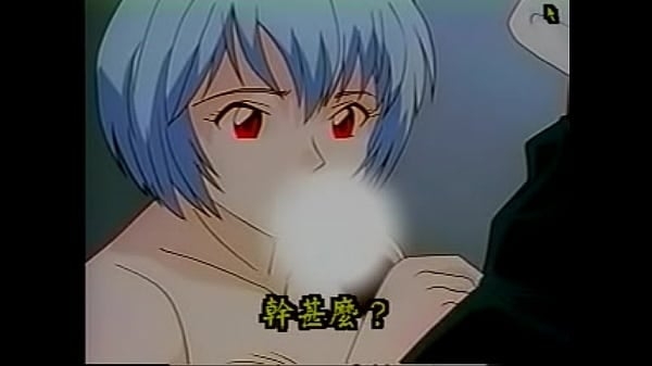 Hentai Evangelion [Cartoon, Ecchi]